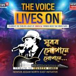 News18 Assam Northeast Celebrates Zubeen Garg’s Legacy with Special Musical Tribute