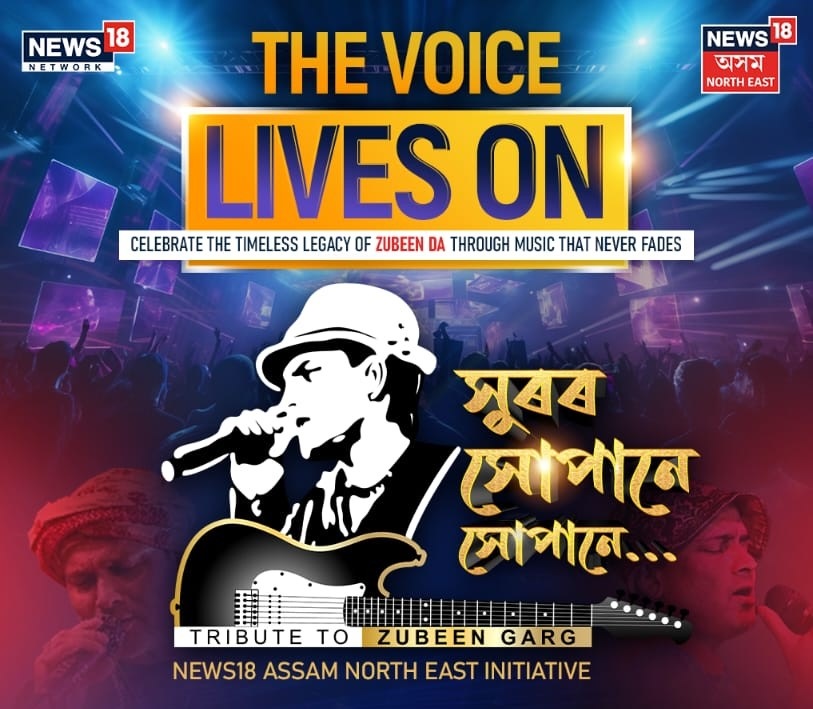 News18 Assam Northeast Celebrates Zubeen Garg’s Legacy with Special Musical Tribute