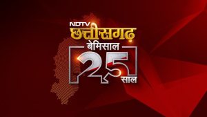 Twenty-Five Years On: NDTV Conclave To Explore Chhattisgarh’s Next Chapter in Raipur