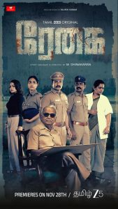 ZEE5 Announces ‘Regai’, A Dark, Unsettling Thriller from the World of Rajesh Kumar, Premiering November 28