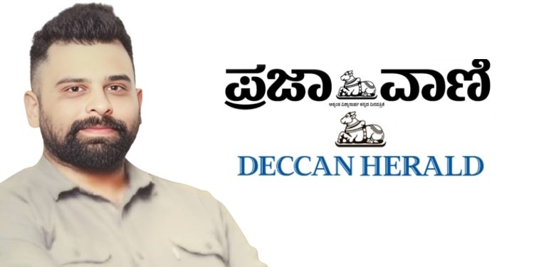 Shhri Ram Embarks on New Leadership Role as Head – Brand Marketing & Events at The Printers Mysore