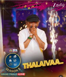 The grandest musical journey on Zee Tamil ends in glory