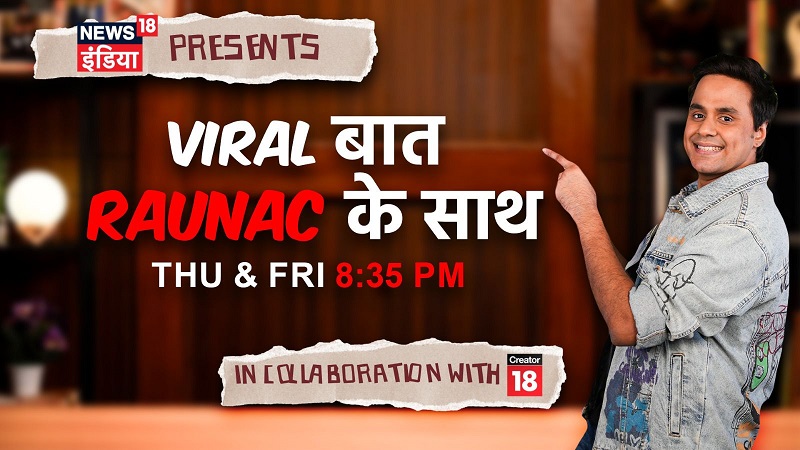 News18 India to launch ‘Viral Baat Raunac ke Saath’ with RJ Raunac