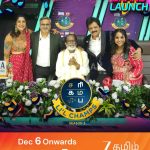 Zee Tamil elevates weekend entertainment with the return of Sa Re Ga Ma Pa Li’l Champs season 5