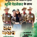 NDTV’s Jai Jawan Features Bollywood Actor Bhumi Pednekar in a Republic Day Special