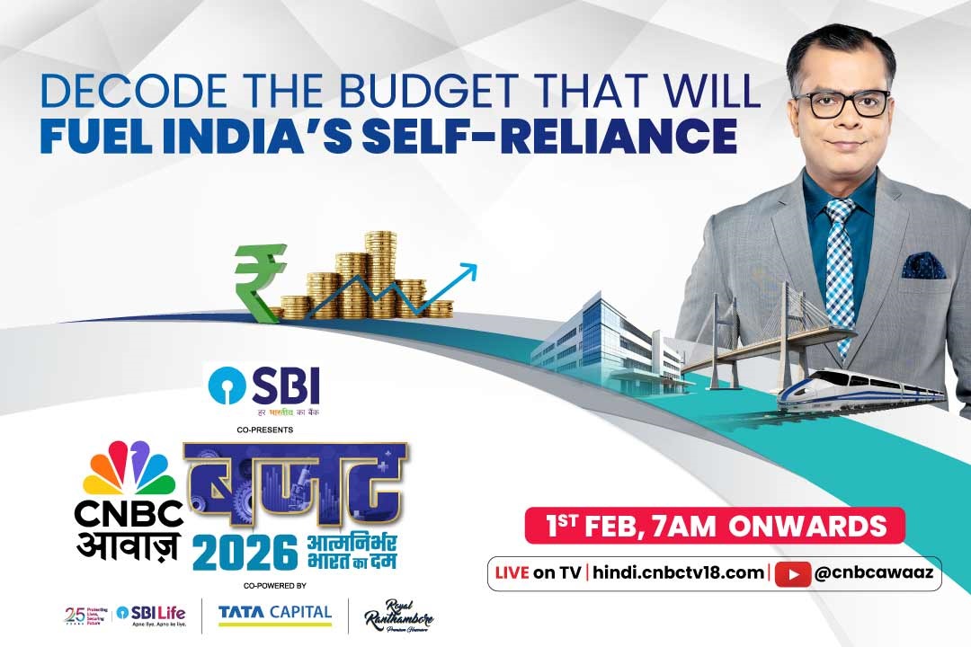 CNBC-AWAAZ’s ‘Aatma Nirbhar Bharat ka Dum’: Budget Coverage India Trusts