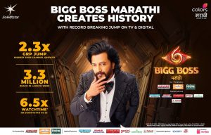 Bigg Boss Marathi Season 6 Delivers A Strong Opening Across Colors Marathi And Jiohotstar