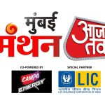 Aaj Tak Brings ‘Mumbai Manthan’ as Maharashtra’s Civic Politics Takes Centre Stage