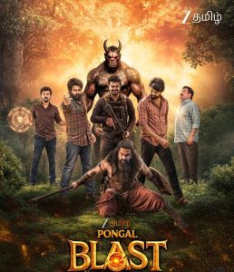 Zee Tamil Unveils a Power-Packed Two-Day Pongal Entertainment Blast with GOAT