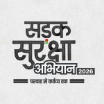 Sadak Suraksha Abhiyan 2026 Makes Road Safety Every Citizen’s ‘Kartavya’