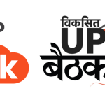 UP Tak Hosts ‘Viksit UP Baithak’ with Key Voices of UP