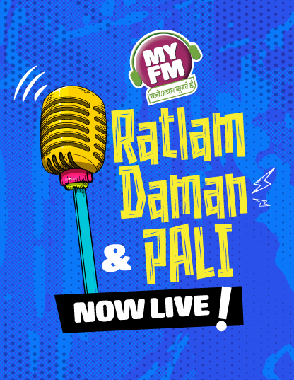 MY FM Strengthens Its Footprint with Launch in Daman, Ratlam and Pali