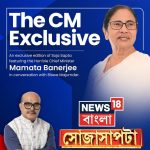 News18 Bangla Brings Exclusive Open House with CM Mamata Banerjee Ahead of Polls