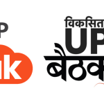 UP Tak Hosts ‘Viksit UP Baithak’ with Key Voices of UP Date: 27th March 2026
