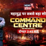 News18 India Launches ‘Command Centre' High-Impact War Explainer Show Featuring Major Gaurav Arya
