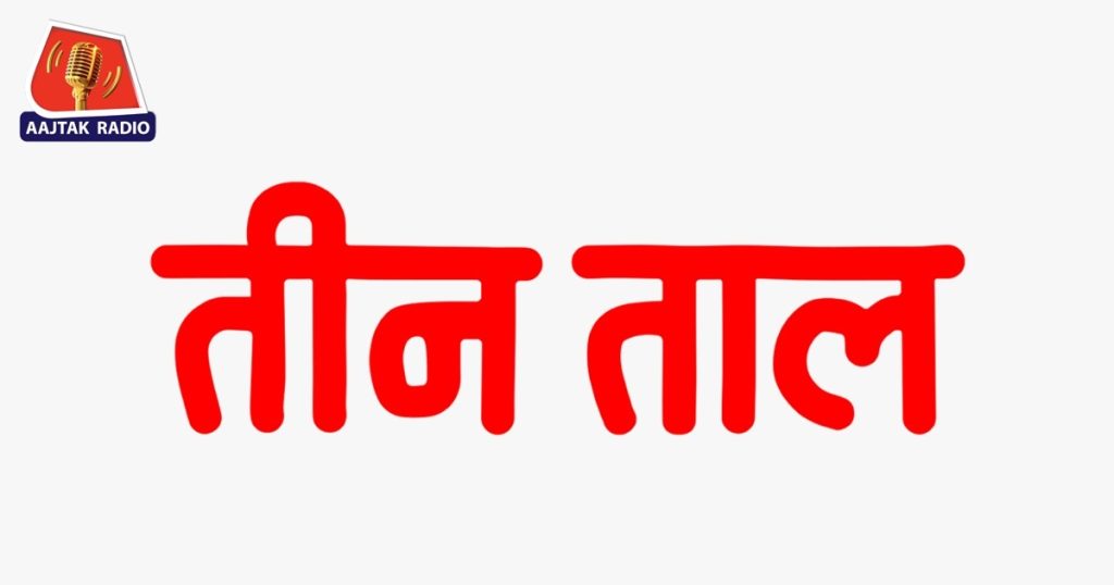 Summercool Coolers Sign as Presenting Sponsor for Aaj Tak’s Teen Taal for Exclusive 10-Episode Podcast Series