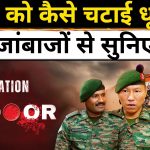 Operation Sindoor’s Heroes: Untold Stories of Valour from India’s Bravehearts on Times Now Navbharat Digital
