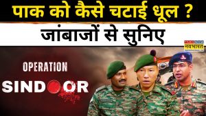 Operation Sindoor’s Heroes: Untold Stories of Valour from India’s Bravehearts on Times Now Navbharat Digital