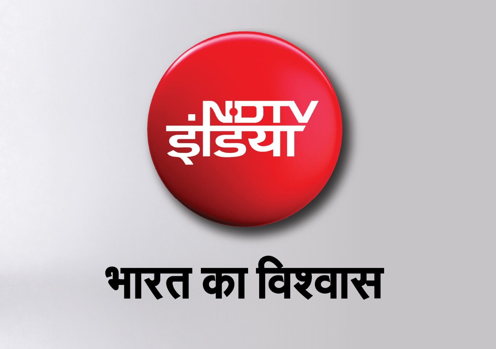 NDTV India Unveils a Fresh New Look Anchored in ‘Bharat Ka Vishwas’