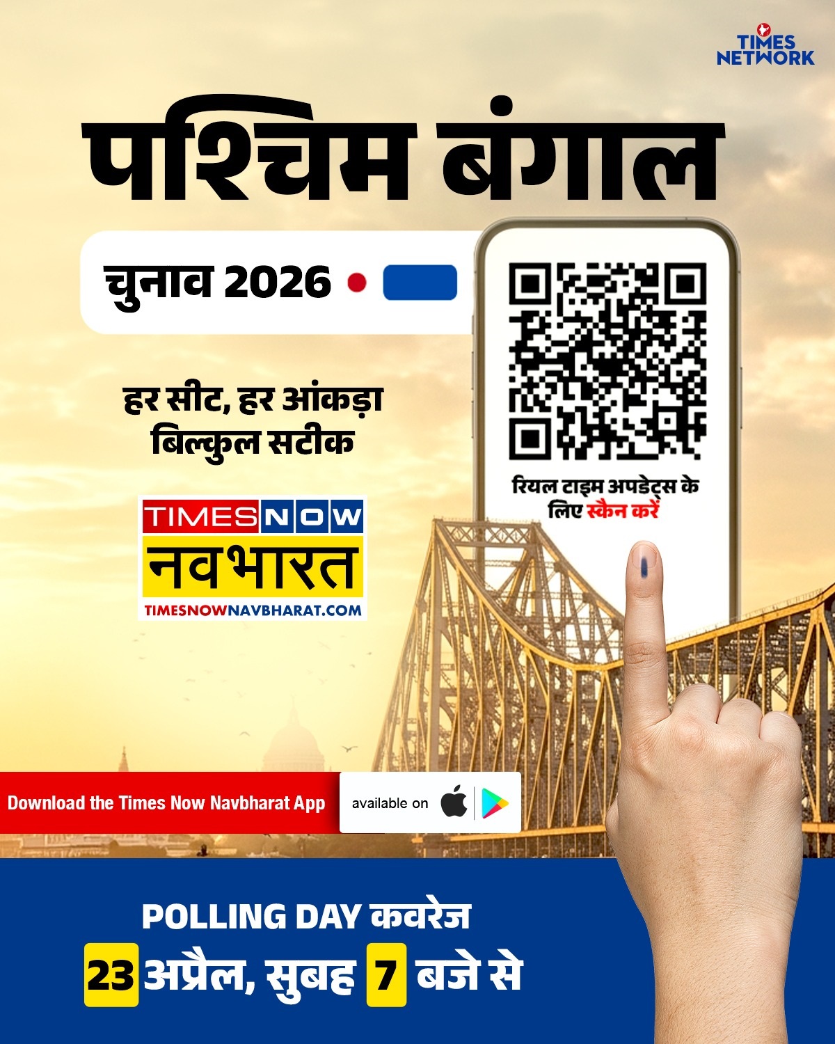 Race for West Bengal Begins: Times Now Navbharat Digital Launches High-Impact Election Coverage