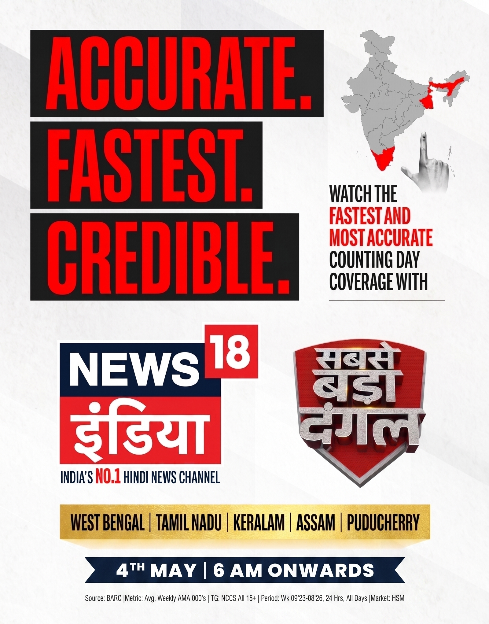 News18 India Gears Up for Mega Counting Day Coverage with ‘Sabse Bada Dangal’ on May 4