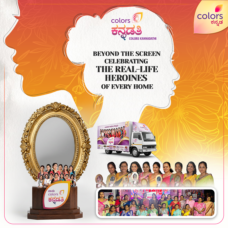 Colors Kannada Concludes Landmark 'Colors Kannadathi' Campaign
