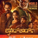 Duniya Vijay, Rachita Ram & Raj B. Shetty’s Landlord Premieres This Saturday at 4 PM on Zee Kannada