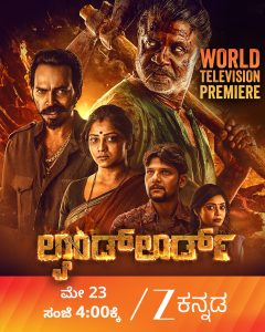 Duniya Vijay, Rachita Ram & Raj B. Shetty’s Landlord Premieres This Saturday at 4 PM on Zee Kannada