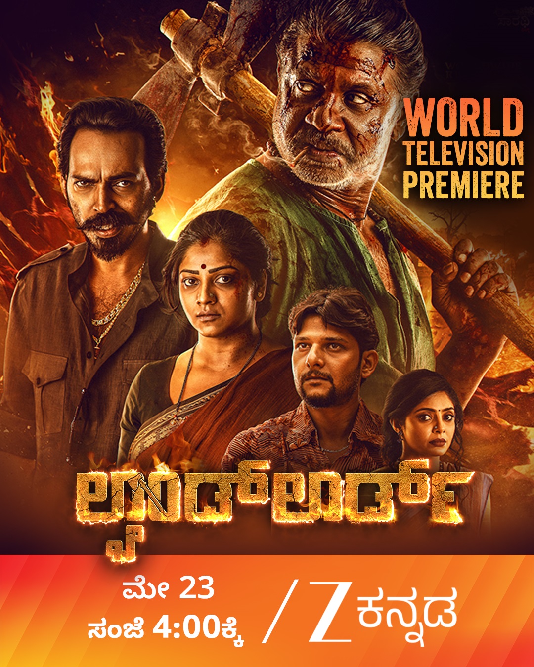 Duniya Vijay, Rachita Ram & Raj B. Shetty’s Landlord Premieres This Saturday at 4 PM on Zee Kannada