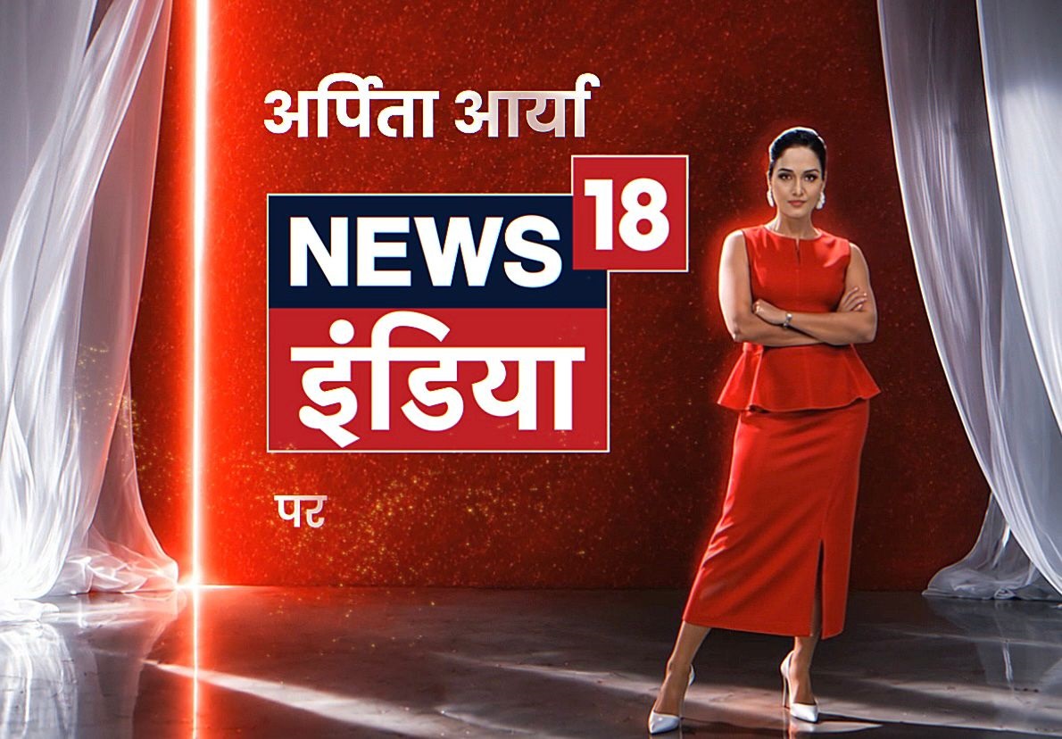 TV Anchor Arpita Arya Joins News18 India