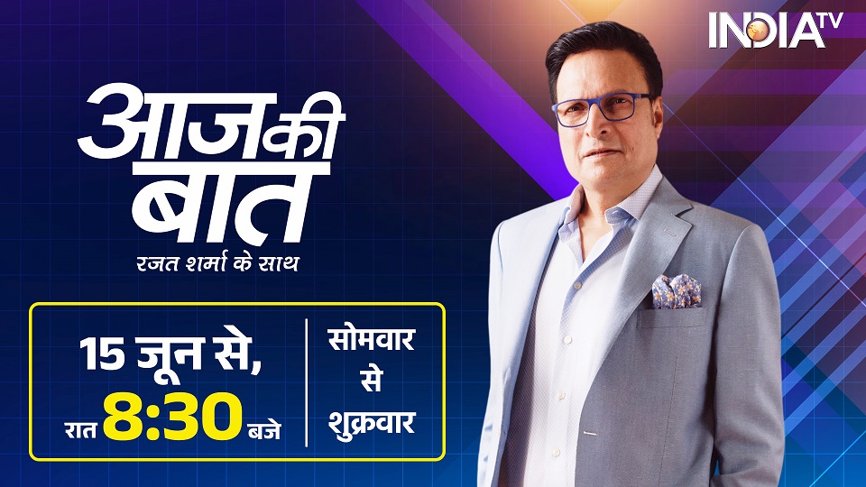 India TV strengthens it’s Prime Time Dominance, Aaj Ki Baat with Rajat Sharma to be aired at 8:30 PM
