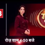Arpita Arya to Anchor News18 India’s popular show ‘Goonj’