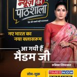 Times Now Navbharat Strengthens Editorial Leadership with Rubika Liyaquat