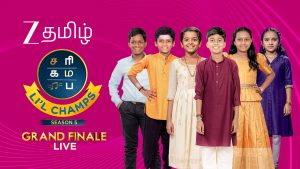 One Stage, Six Finalists, One Champion: Zee Tamil Sa Re Ga Ma Pa Li’l Champs Season 5 Grand Finale on June 7