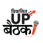 UP Tak Hosts ‘Viksit UP Baithak’ in Kanpur