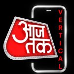 Aaj Tak Introduces India’s First Vertical TV for Live News