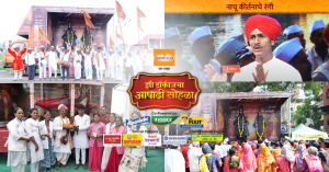 Zee Talkies Concludes a Landmark 10th Year of Ashadhicha Sohala