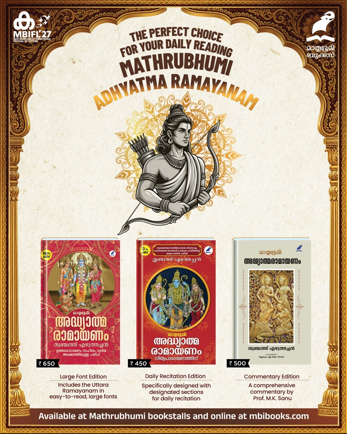 Mathrubhumi Books Celebrates Ramayana Month with Specially Curated Ramayana Collection