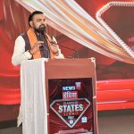 News18 India’s Diamond States Summit Hosts National Dialogue on Bihar’s Development, Good Governance, and Future Roadmap