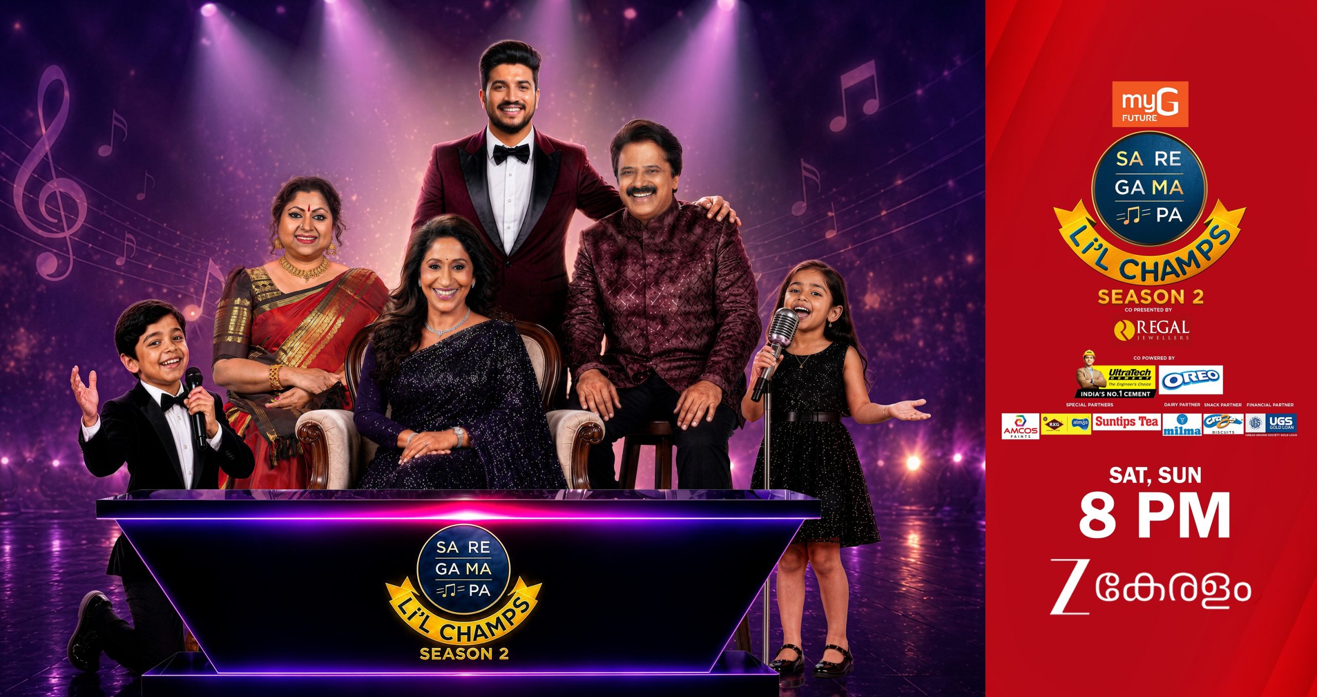 Sa Re Ga Ma Pa Li'l Champs Season 2 premieres on Zee Keralam starting August 1, 2026