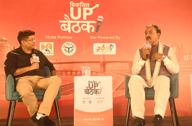 UP Tak Hosts Fifth Edition of Viksit UP Baithak in Prayagraj
