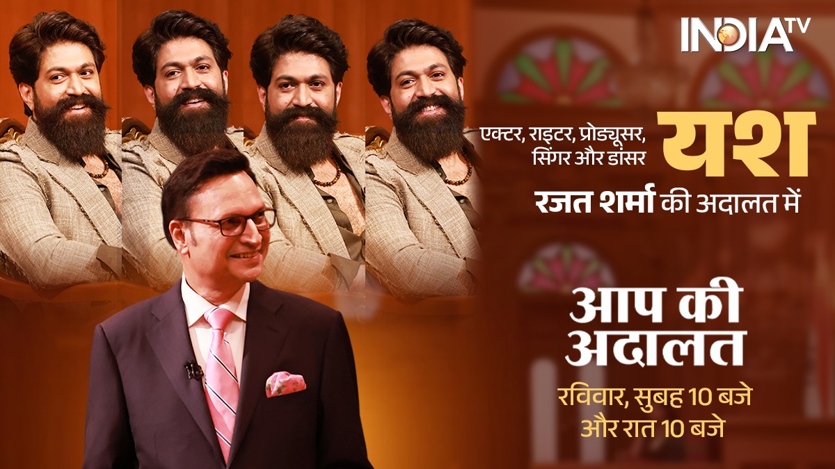 AAP KI ADALAT: Superstar Yash reveals he never sought a meeting with Shahrukh Khan