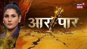 Rubika Liyaquat to Host News18 India’s Primetime Debate Show ‘Aar Paar' from October 12