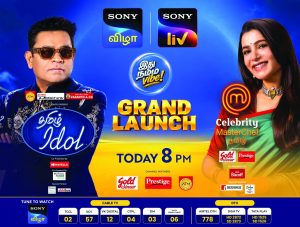 Sony Pictures Networks India Launches Sony VIZHA for Tamil Audiences with Leading Distribution and Advertiser Partnerships