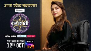 Kon Honar Crorepati returns with strong brand partnerships on Sony LIV