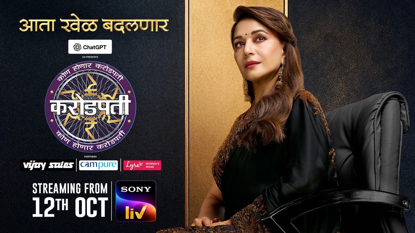 Kon Honar Crorepati returns with strong brand partnerships on Sony LIV