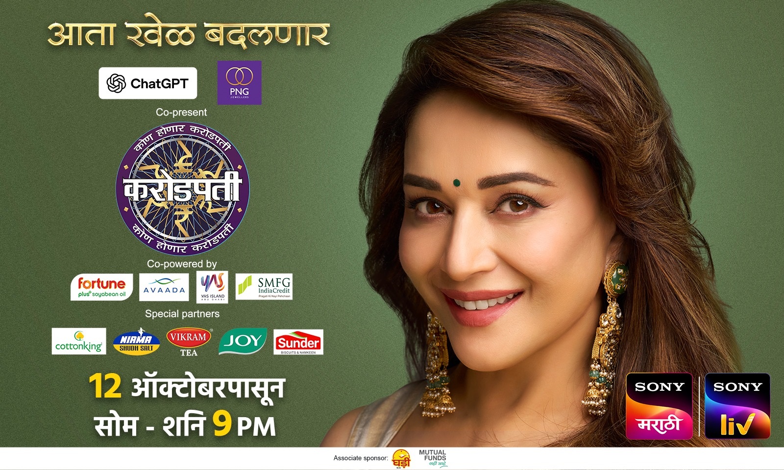 Brands Get Ready for Game Play as ‘Kon Honar Crorepati’ with Madhuri Dixit Brings Leading Brands On Board Ahead of Premiere